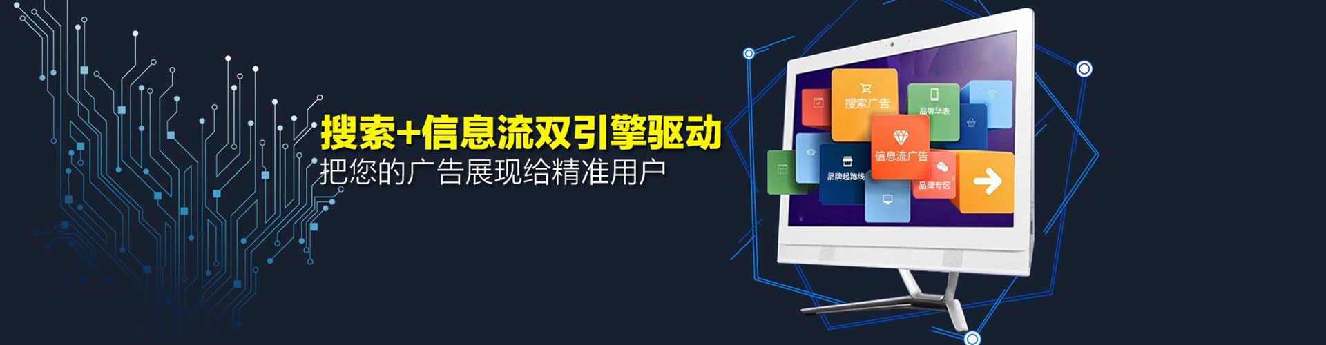 高港百度推广优化